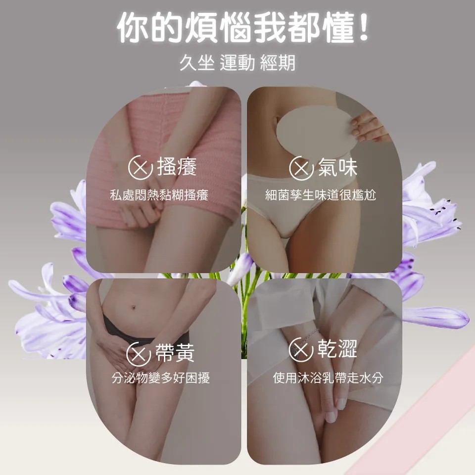 私密好命花園組 圖 7