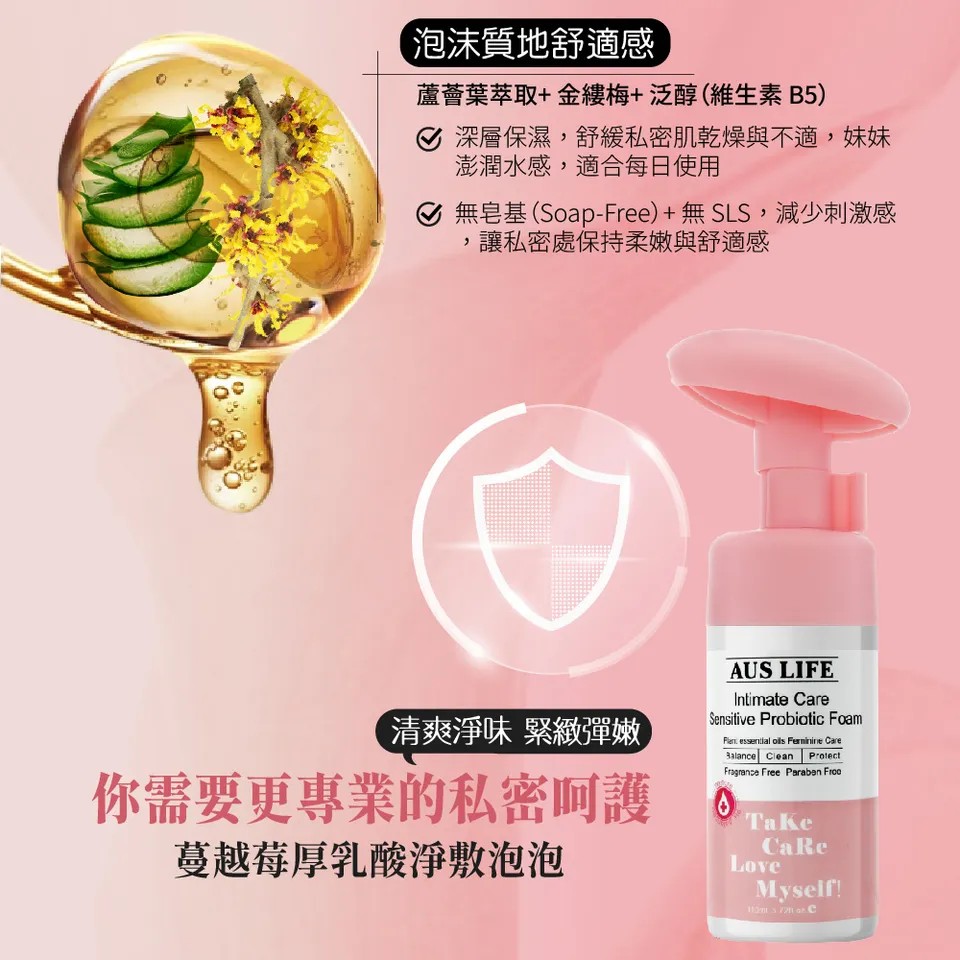 私密好命花園組 圖 13
