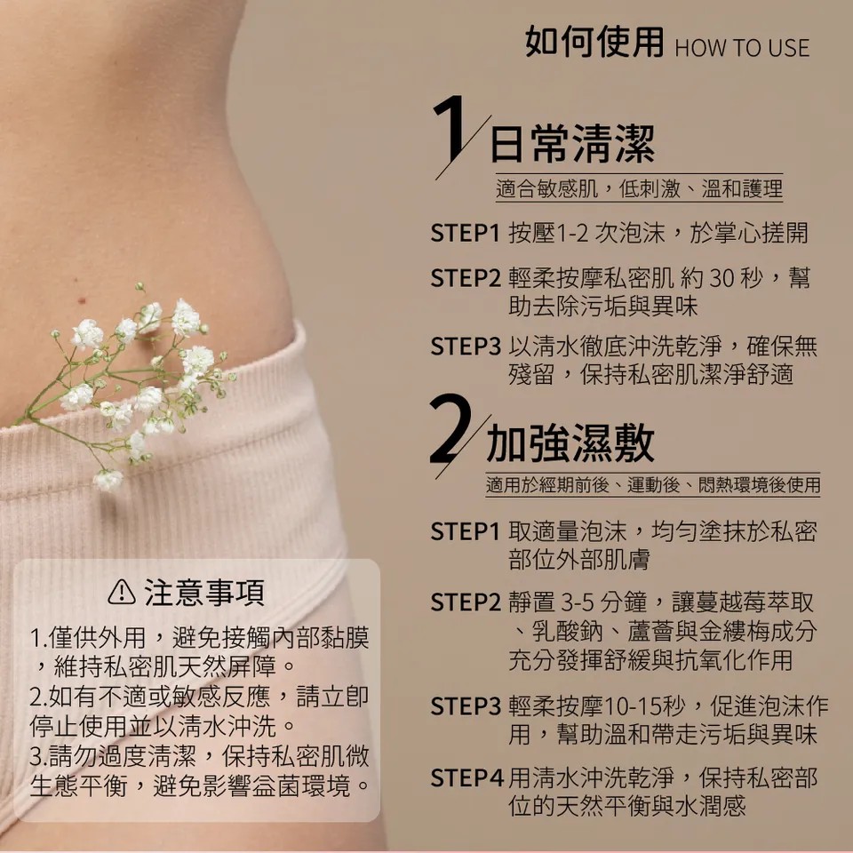 私密好命花園組 圖 15