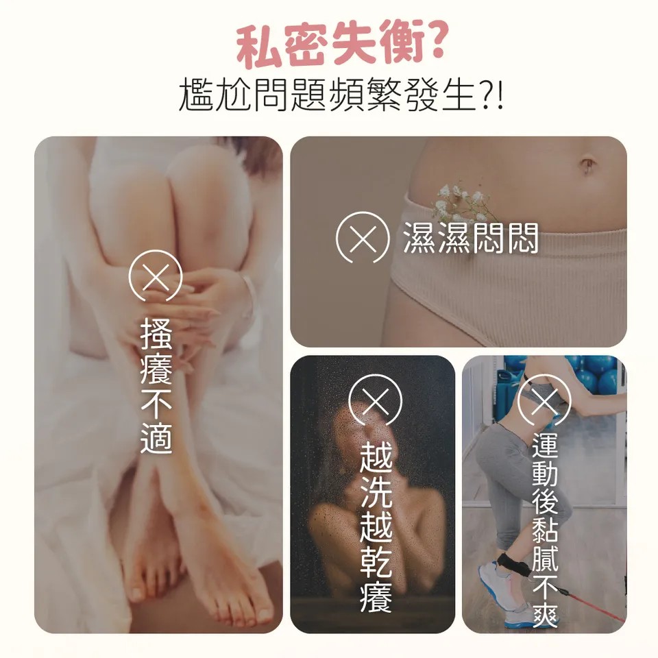 私密好命花園組 圖 16