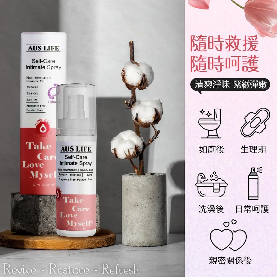 私密好命花園組 圖 18