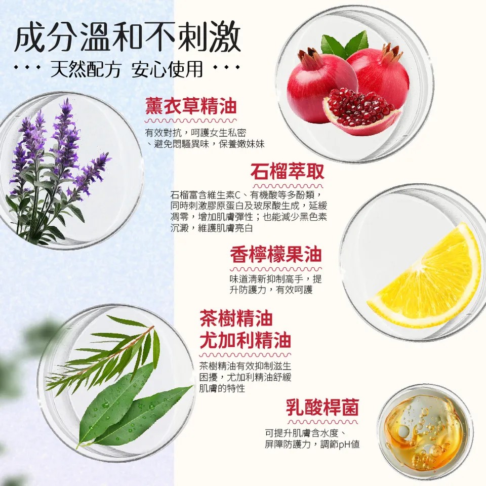 私密好命花園組 圖 20