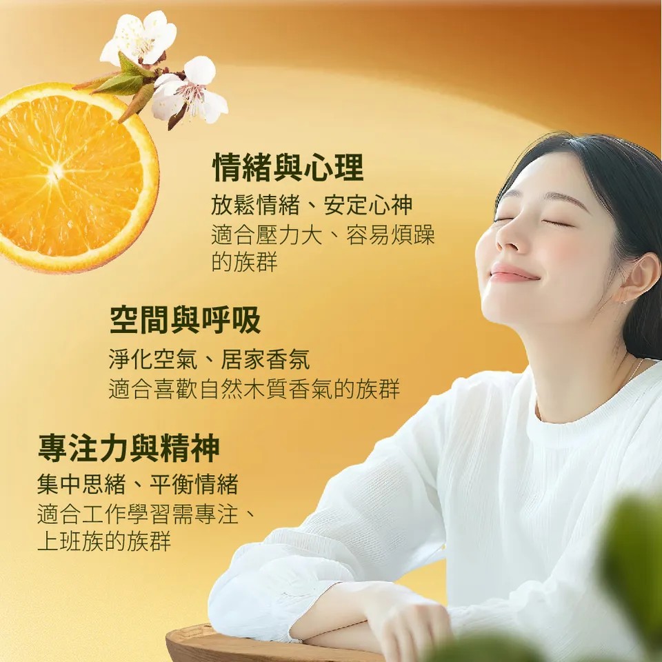 【澳維花園Aus Garden】苦橙葉精油16ml 圖 3