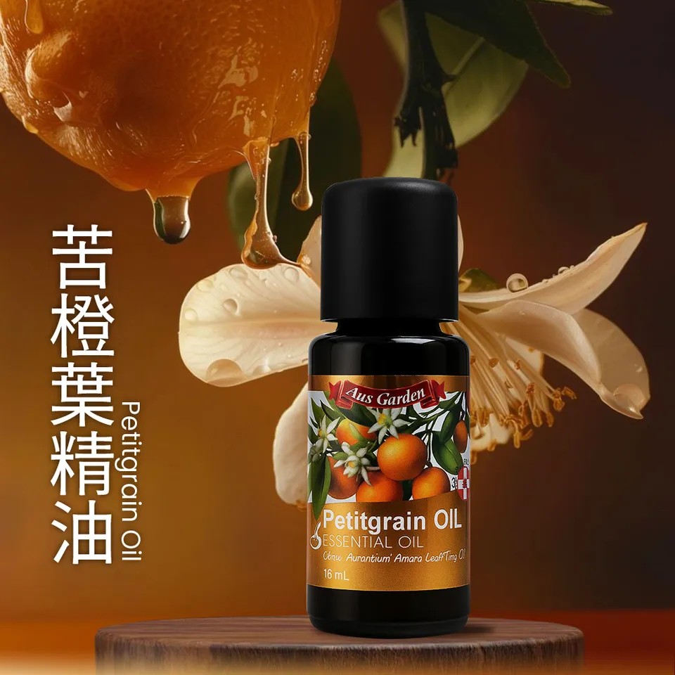 【澳維花園Aus Garden】苦橙葉精油16ml 圖 2