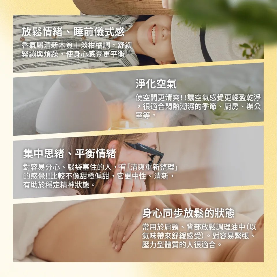 【澳維花園Aus Garden】苦橙葉精油16ml 圖 4