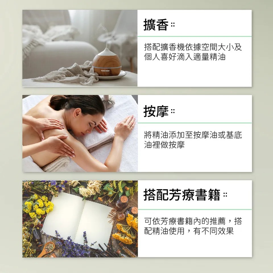 【澳維花園Aus Garden】阿米香樹精油16ml 圖 8