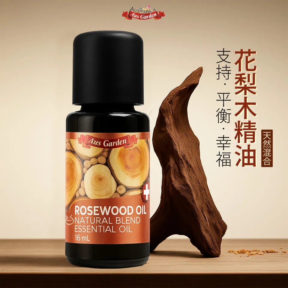 【澳維花園Aus Garden】花梨木精油16ml 圖 2