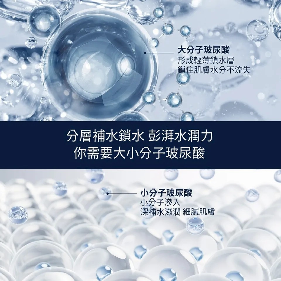 【MAPOROO】PDRN超導玻尿酸精華液200ml 圖 5