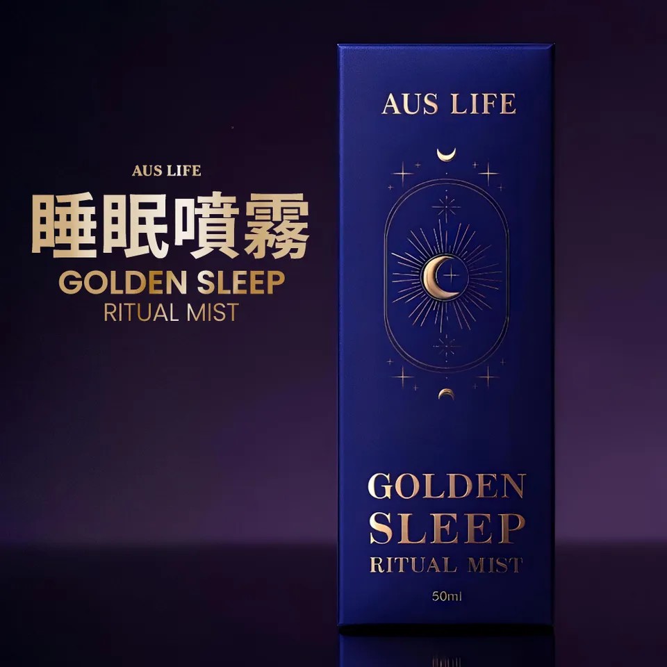 【澳思萊AUS LIFE】睡眠噴霧(枕好睡)50ml 圖 3