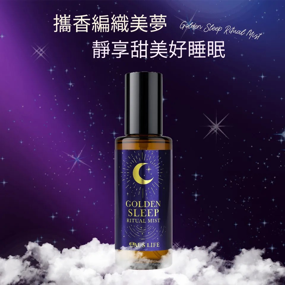 【澳思萊AUS LIFE】睡眠噴霧(枕好睡)50ml 圖 4