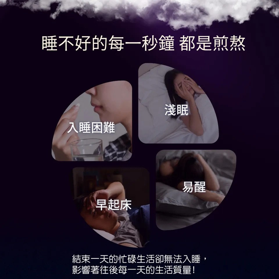 【澳思萊AUS LIFE】睡眠噴霧(枕好睡)50ml 圖 5