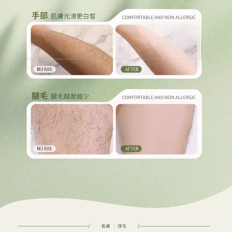 【澳思萊AUS LIFE】積雪草私敏淨毛霜250g 圖 8