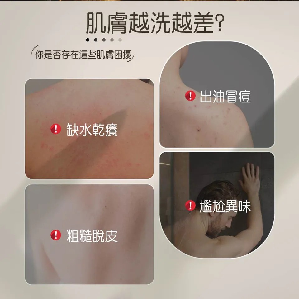 【鈔級香】緞光花語沐浴露500ml 圖 3