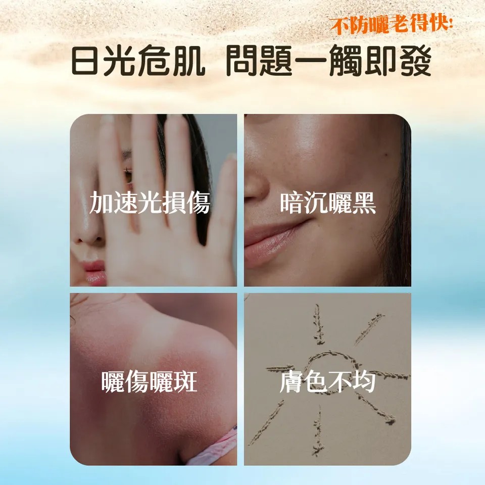 【澳思萊AUS LIFE】空氣感隱形防曬慕斯 50ml 圖 3