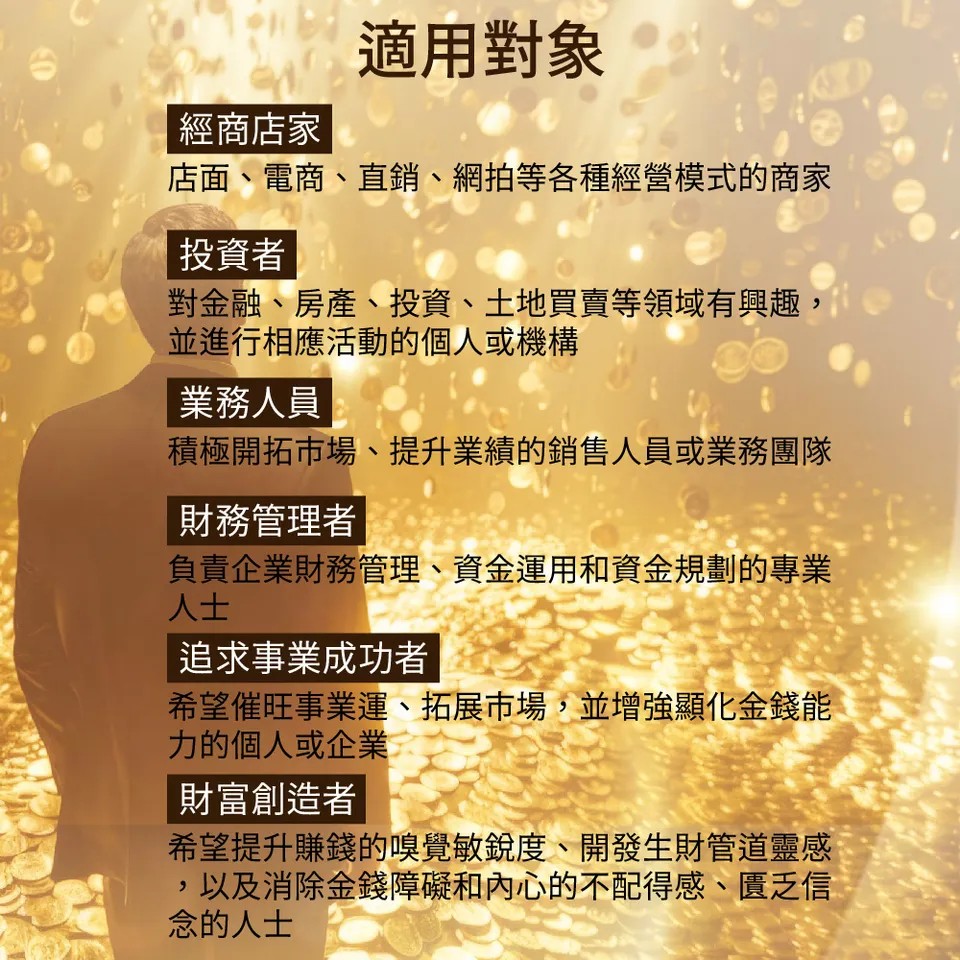 【BEAUTY CROWN】黃金香水20ml 圖 11
