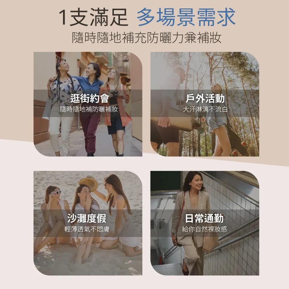 【BEAUTY CROWN】超輕盈防曬膠囊BB霜 0.5g×25粒 圖 4