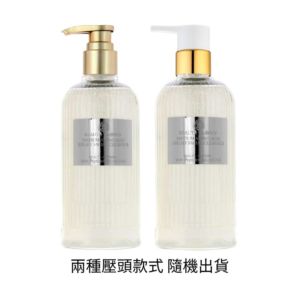 【BEAUTY CROWN】白金胺基酸美白洗面露 330ml 圖 3