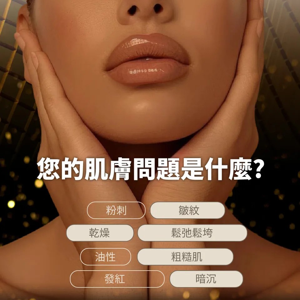 【BEAUTY CROWN】玫瑰外泌體無敵原精 50ml 圖 3