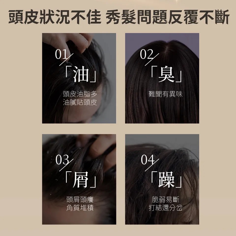 【BEAUTY CROWN】黃金玫瑰B5洗髮精 500ml 圖 3