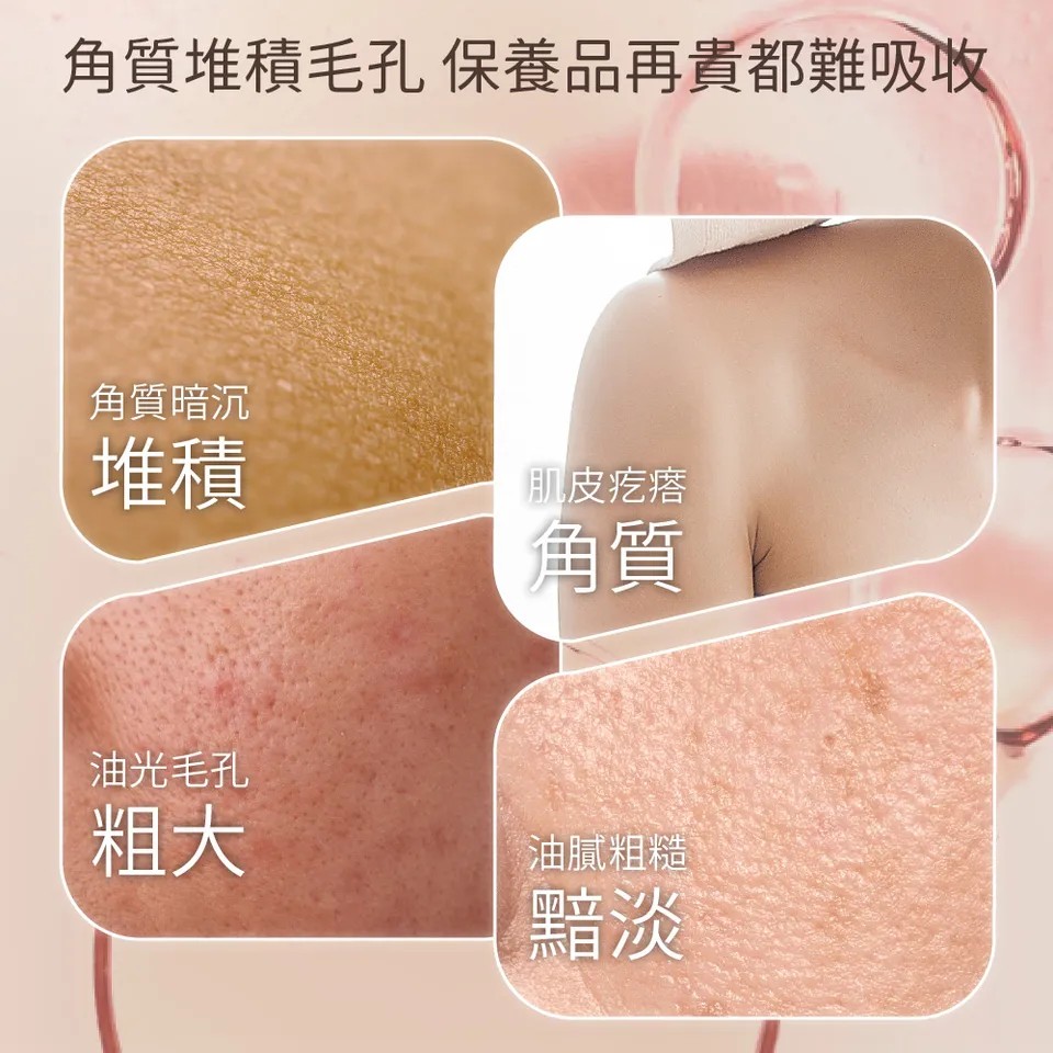 【澳思萊AUS LIFE】玫瑰果拋光去角質凝膠 260ml 圖 5
