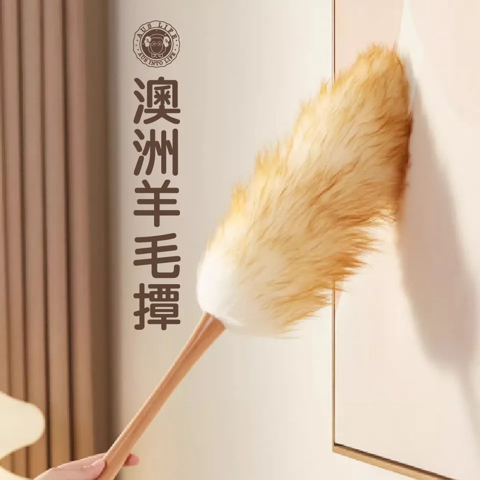 【澳思萊AUS LIFE】澳洲羊毛撢（大）A58 縮圖 1