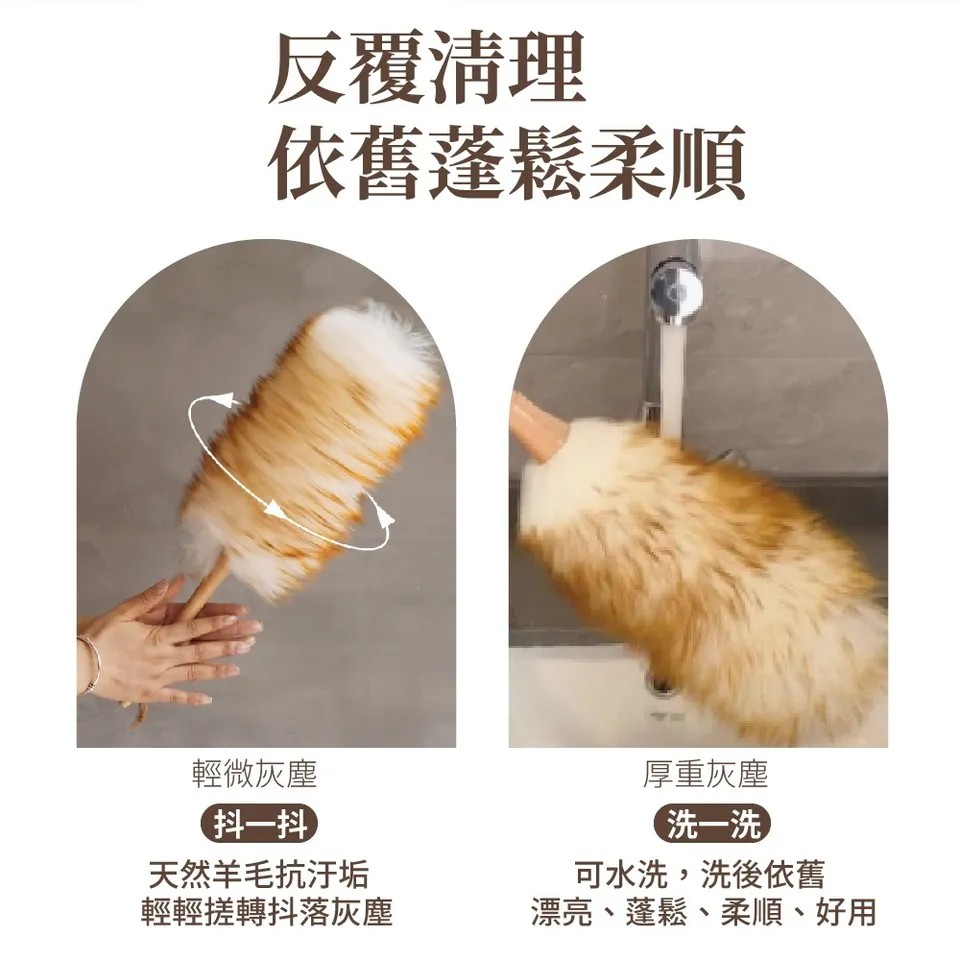 【澳思萊AUS LIFE】澳洲羊毛撢子（小）A35 圖 13