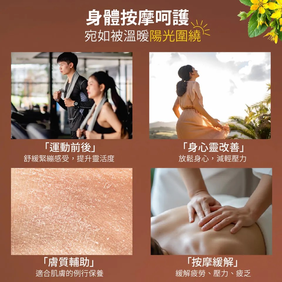 【澳維花園Aus Garden】聖約翰草浸泡油 100ml 圖 3