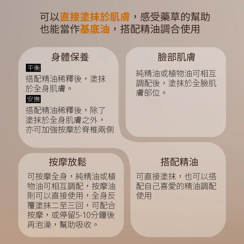 【澳維花園Aus Garden】聖約翰草浸泡油 100ml 圖 8