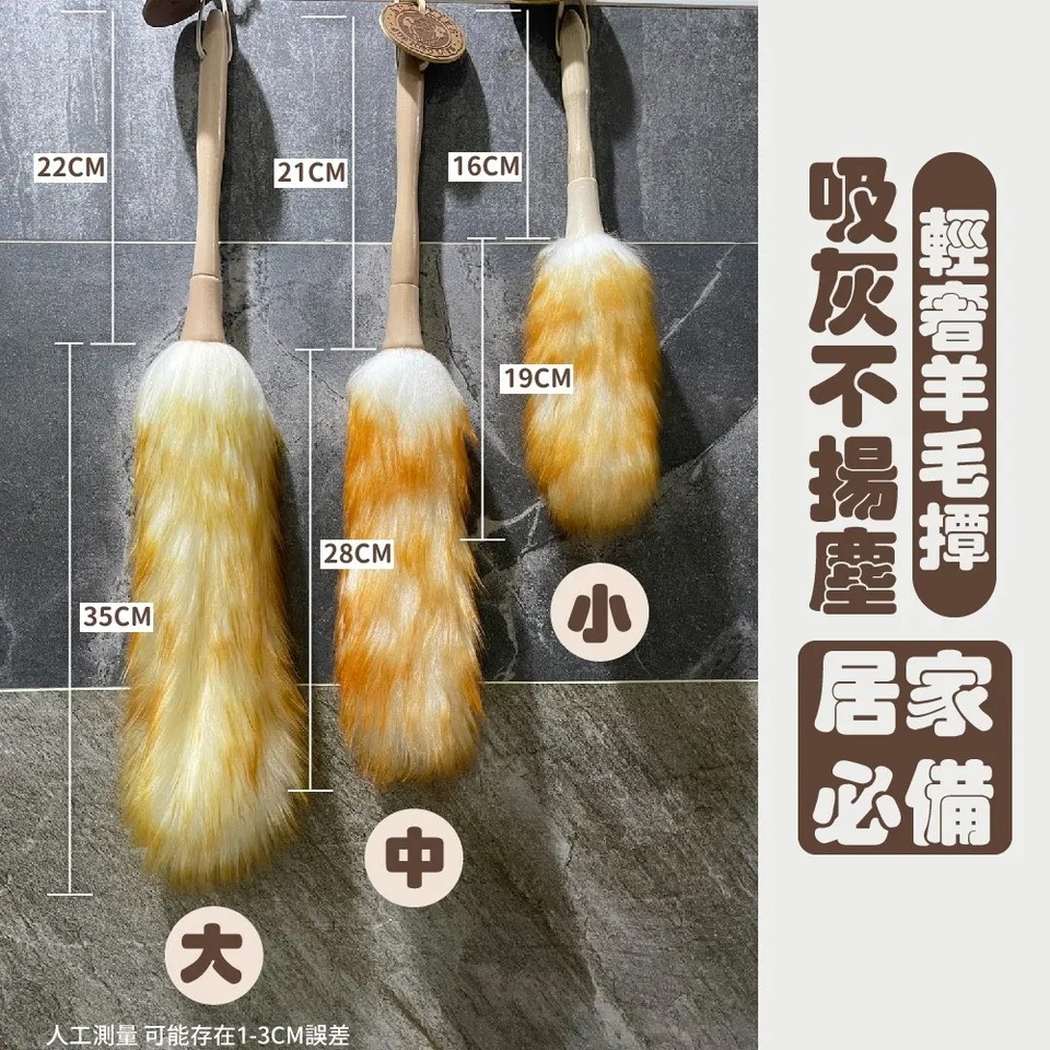 【澳思萊AUS LIFE】澳洲羊毛撢子（小）A35 圖 15