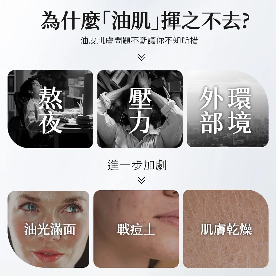 【澳思萊AUS LIFE】茶樹平衡控油乳液 120ml 圖 5