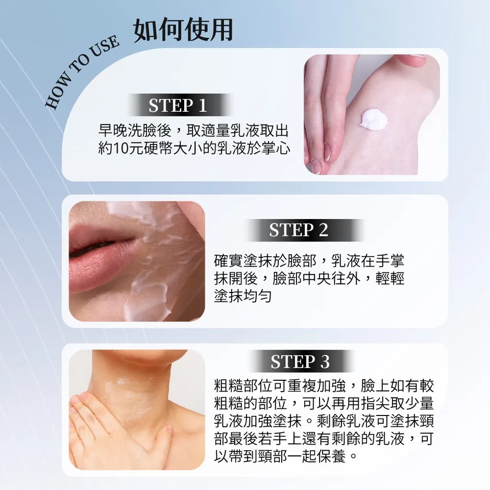 【澳思萊AUS LIFE】茶樹平衡控油乳液 120ml 圖 8