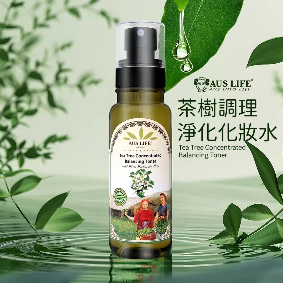 【澳思萊AUS LIFE】茶樹調理淨化 3入組 圖 9
