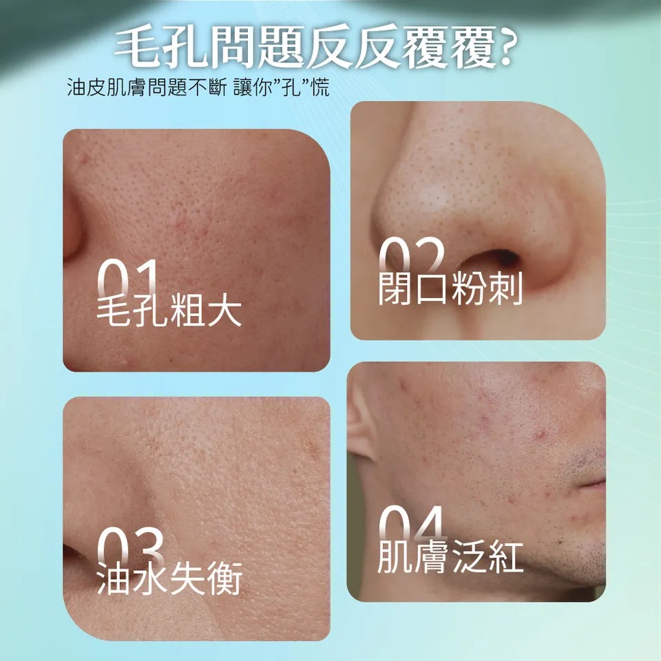 【澳思萊AUS LIFE】茶樹調理淨化 3入組 圖 10