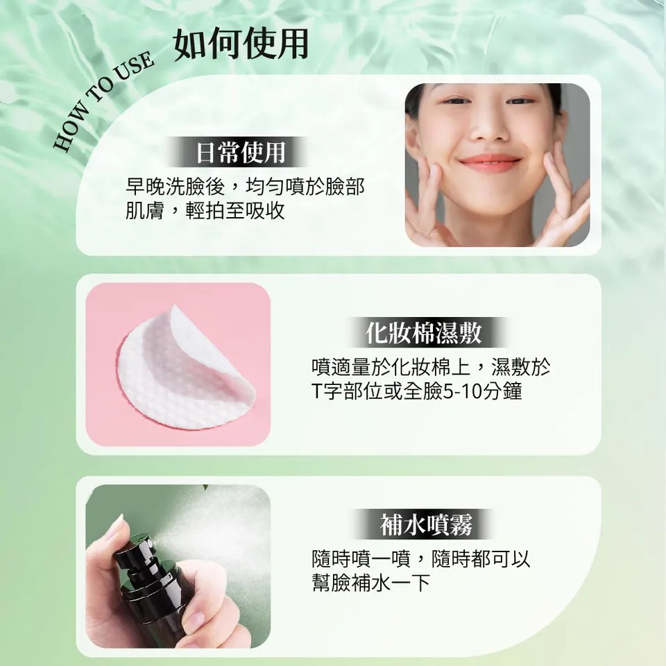 【澳思萊AUS LIFE】茶樹調理淨化 3入組 圖 15