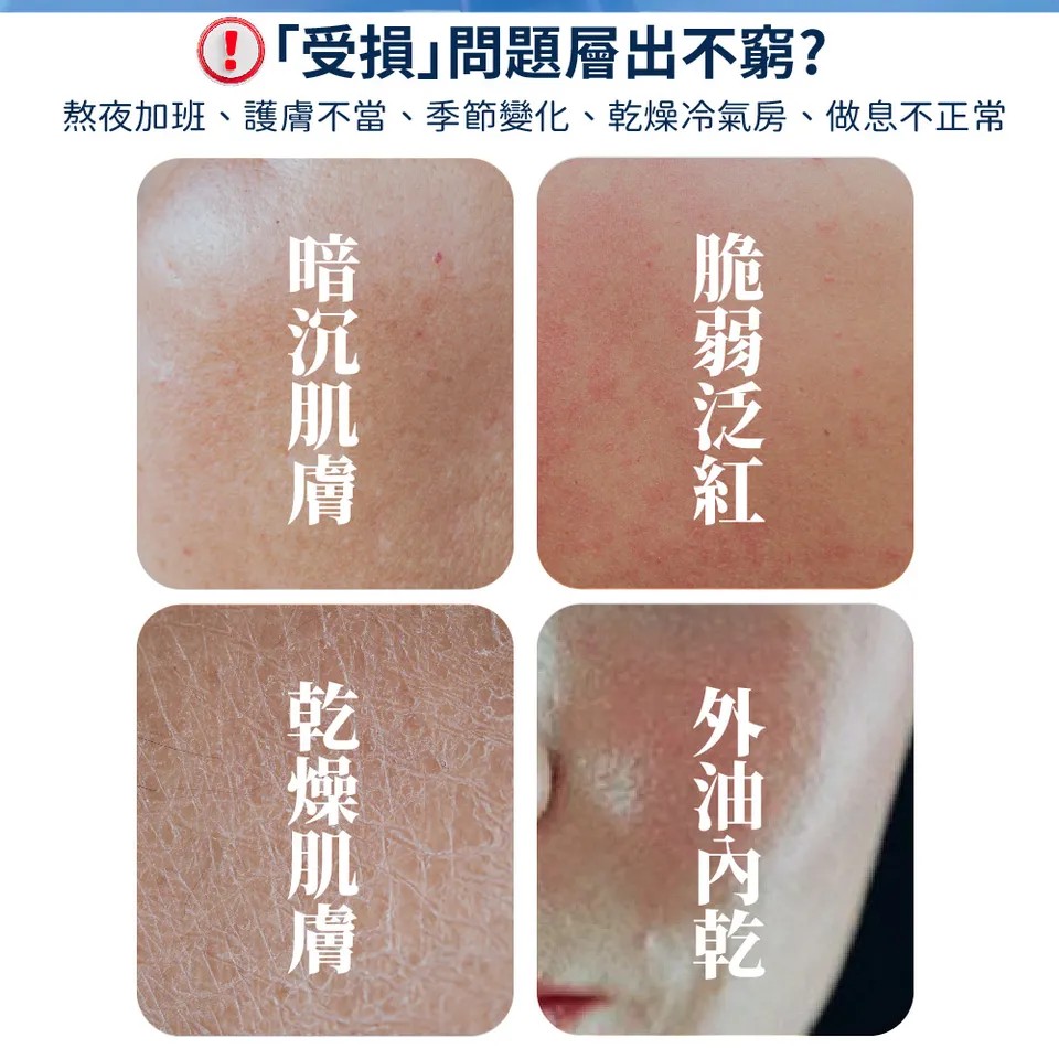 【澳思萊AUS LIFE】CB3美白抗老修護安瓶 10ml（含靚白活顏菁華露） 圖 16