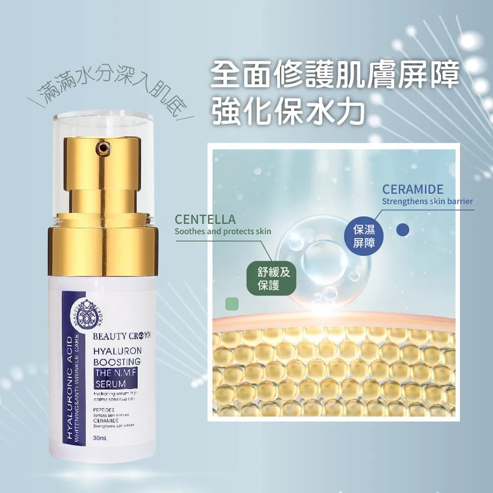 【澳思萊AUS LIFE】CB3美白抗老修護安瓶 10ml（含靚白活顏菁華露） 圖 19