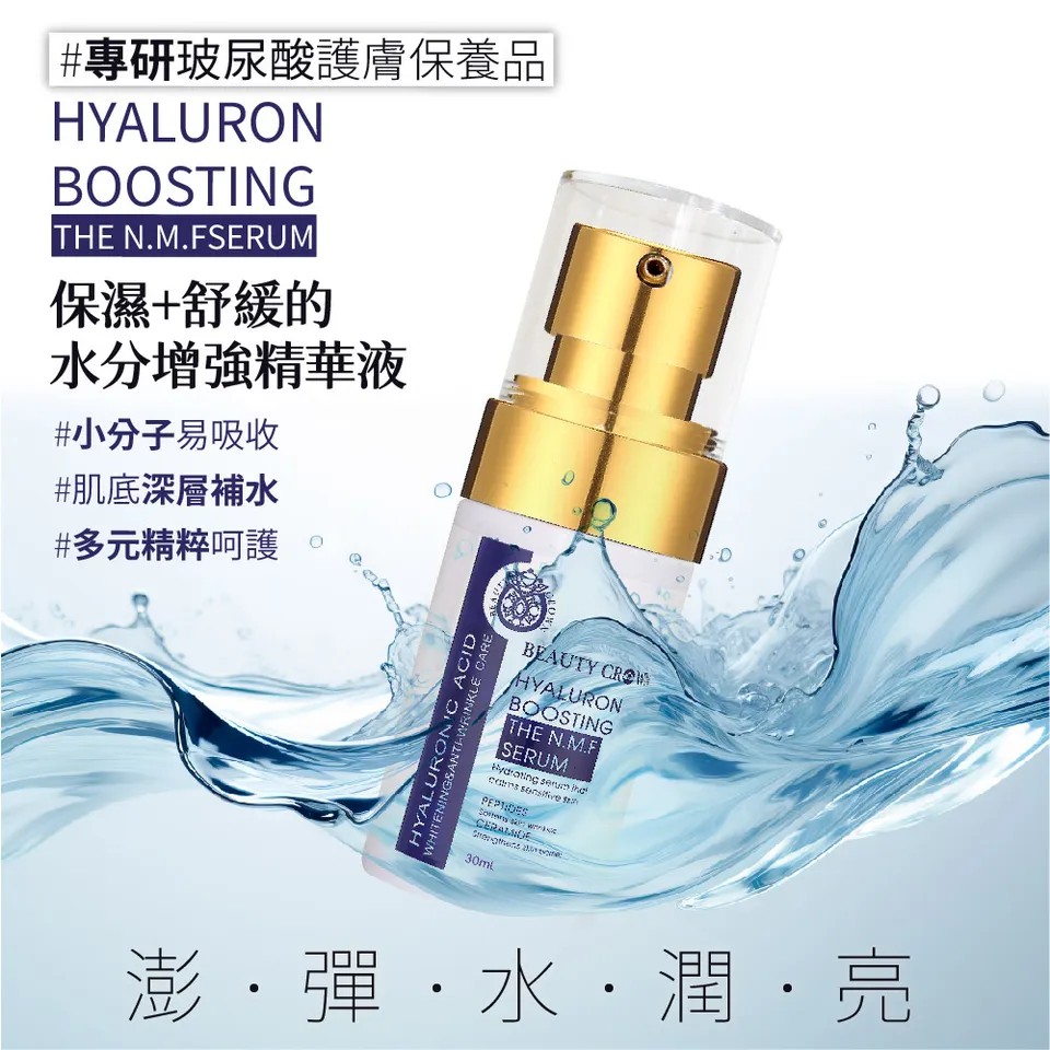 【澳思萊AUS LIFE】CB3美白抗老修護安瓶 10ml（含靚白活顏菁華露） 圖 18