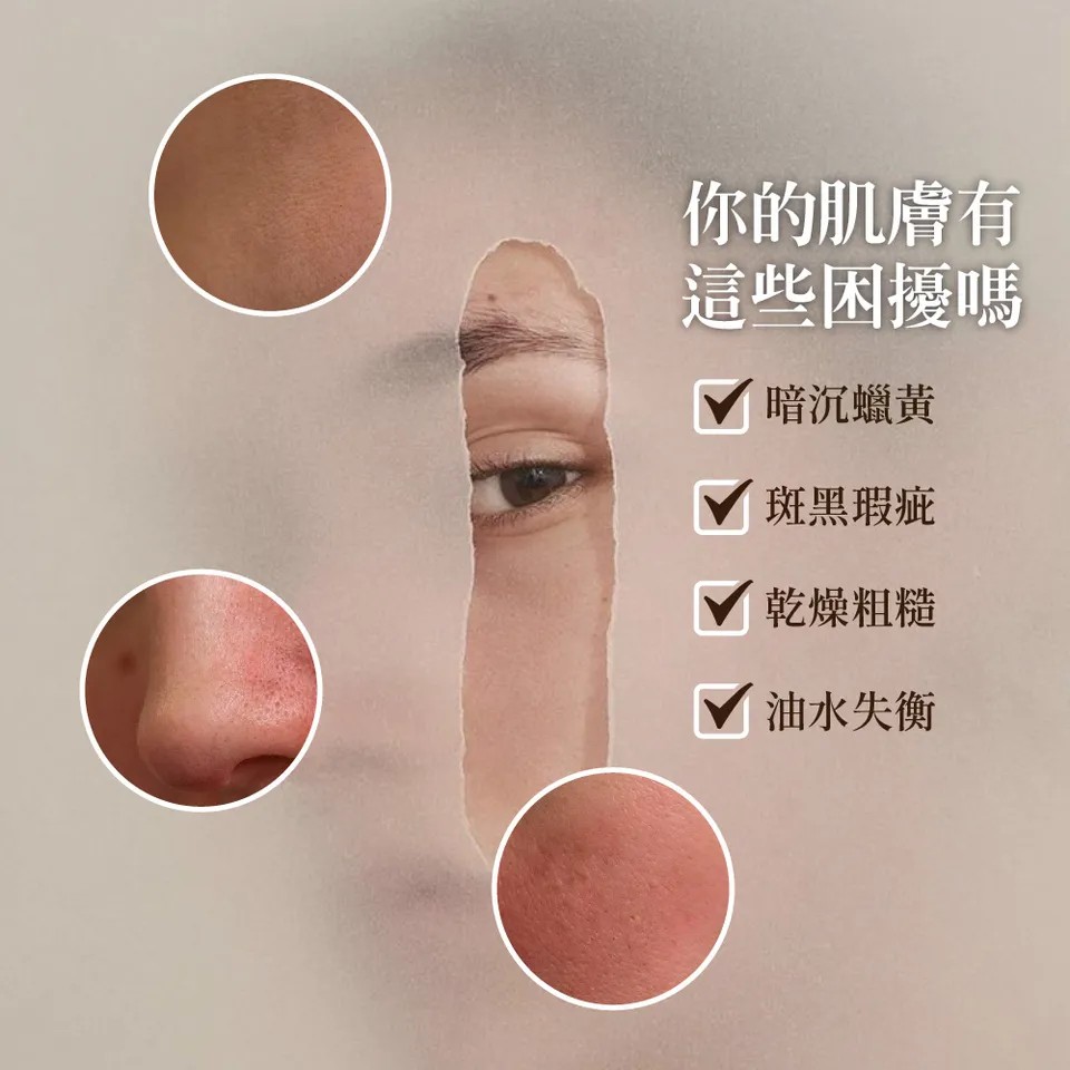 【澳思萊AUS LIFE】CB3美白抗老修護安瓶 10ml 圖 3