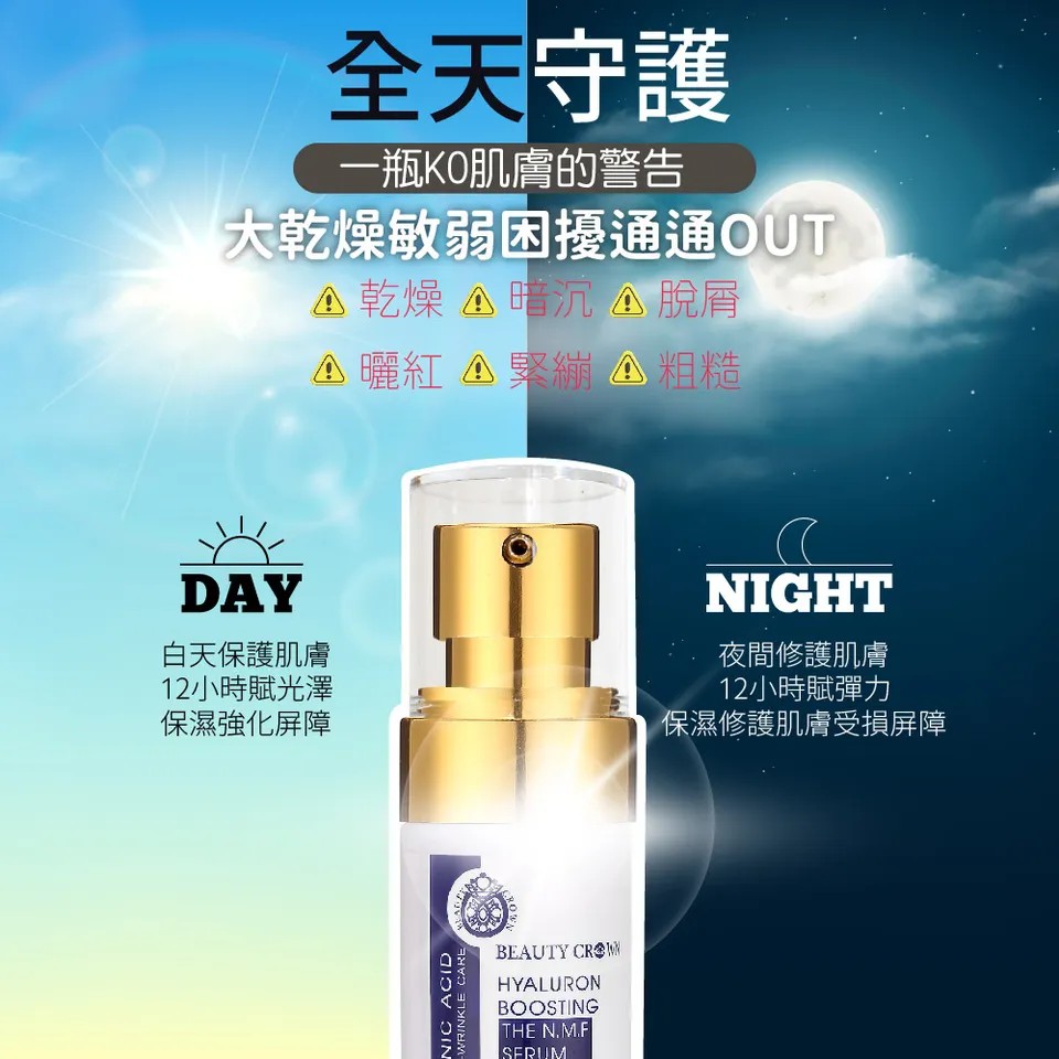 【澳思萊AUS LIFE】CB3美白抗老修護安瓶 10ml（含靚白活顏菁華露） 圖 22