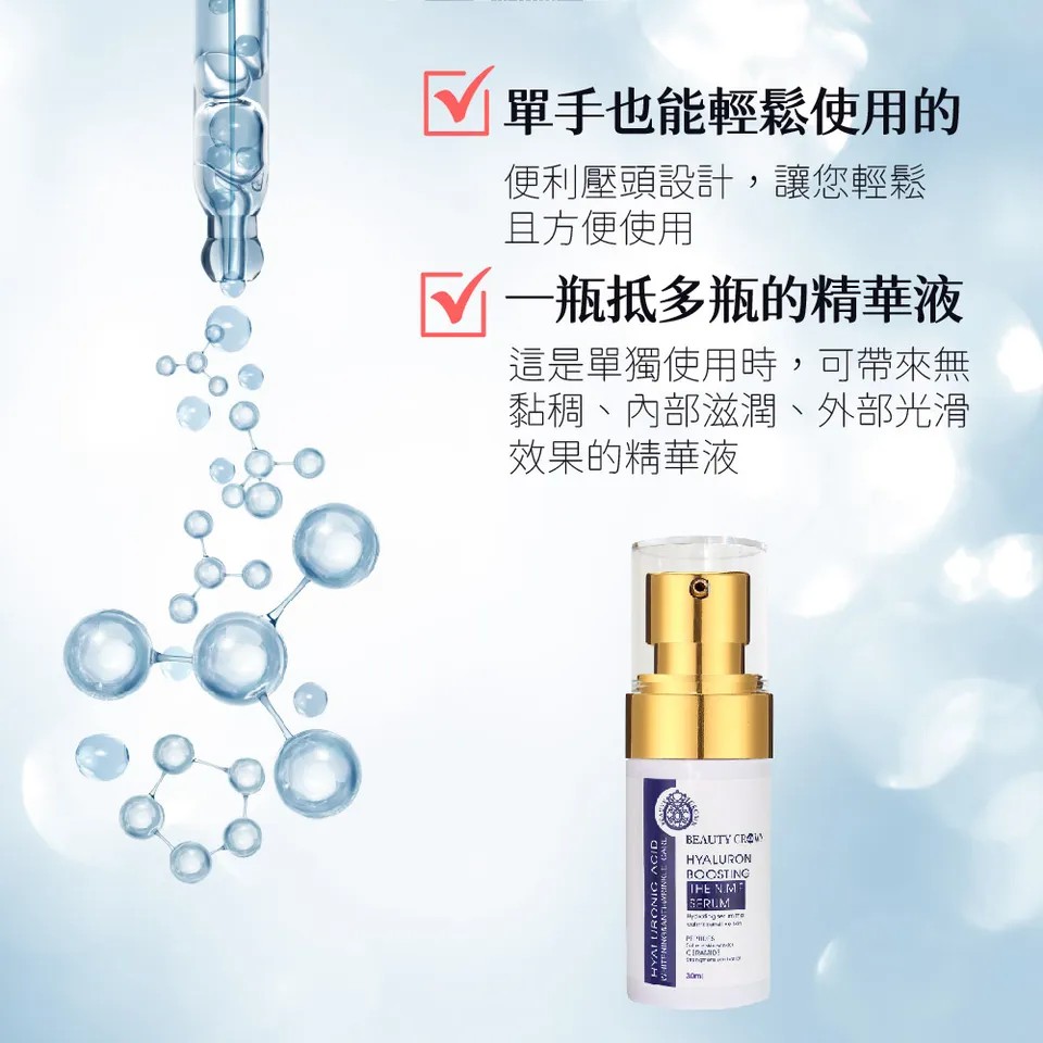 【澳思萊AUS LIFE】CB3美白抗老修護安瓶 10ml（含靚白活顏菁華露） 圖 23