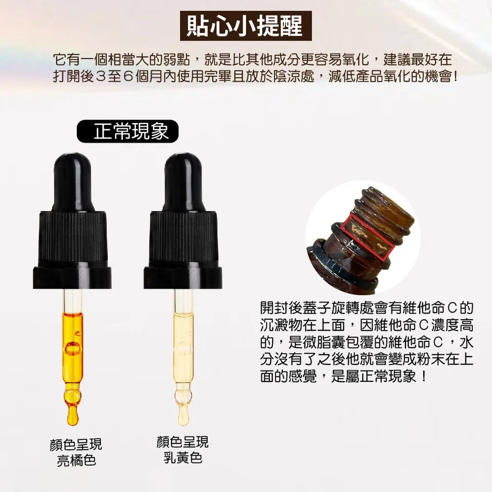 【澳思萊AUS LIFE】CB3美白抗老修護安瓶 10ml 圖 13