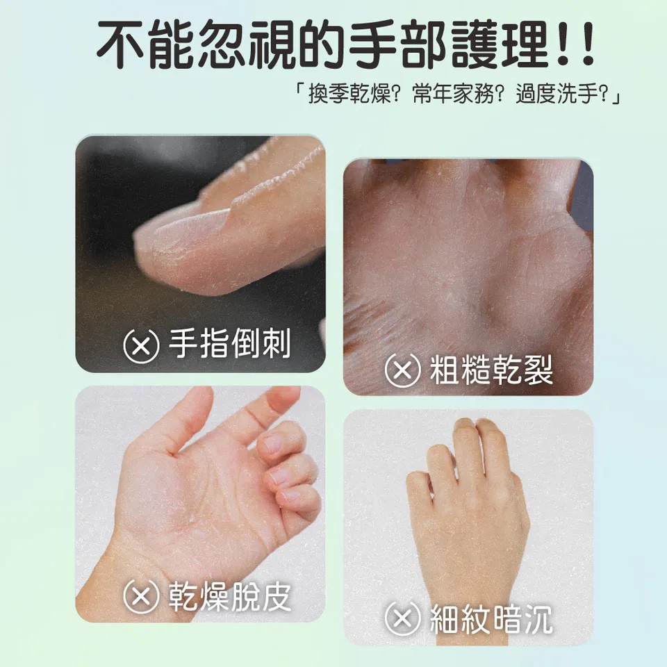 【澳思萊AUS LIFE】防禦保濕護手霜 50ml 圖 5