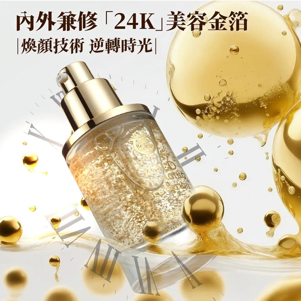 【BEAUTY CROWN】BC黃金奢華潔膚保養 3入組 圖 17