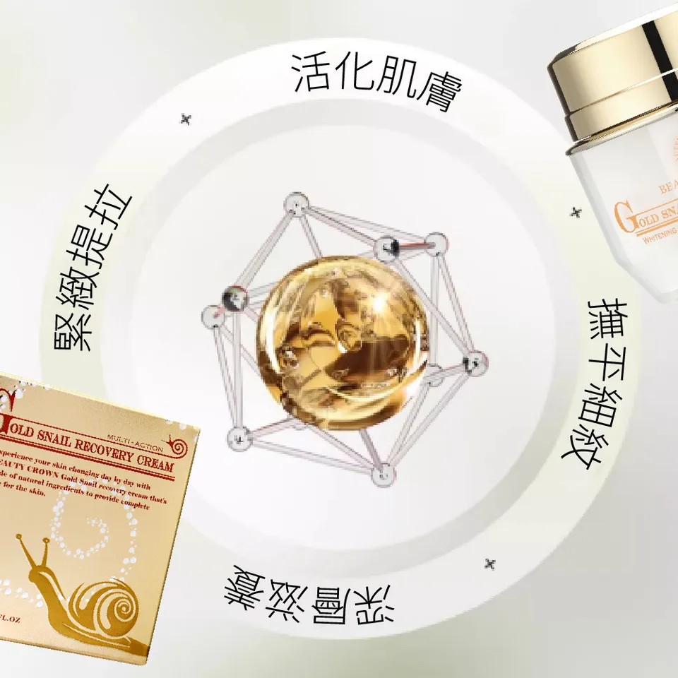 【BEAUTY CROWN】靚白抗皺肌因賦活精華 35mlX2 + 金鑽彈潤緊緻霜 55ml 圖 15