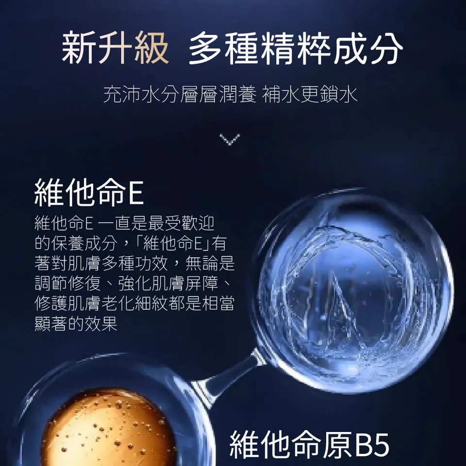 【BEAUTY CROWN】靚白抗皺肌因賦活精華 35mlX2 + 金鑽彈潤緊緻霜 55ml 圖 16
