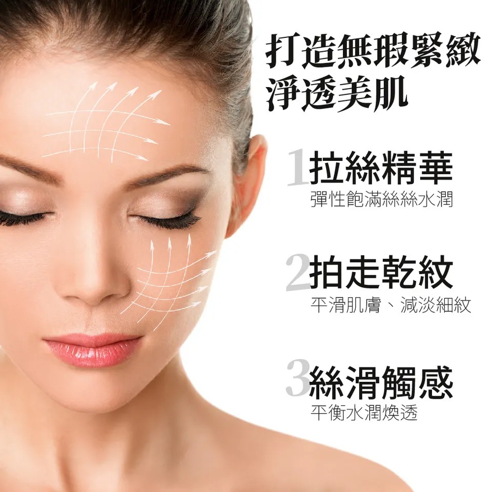 【BEAUTY CROWN】靚白抗皺肌因賦活精華 35mlX2 + 金鑽彈潤緊緻霜 55ml 圖 19