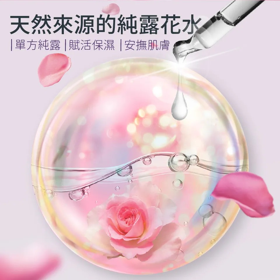 【澳維花園Aus Garden】植萃舒緩保濕木瓜霜 100mlX4入組 (加贈大馬士革玫瑰噴霧 100ml) 圖 9