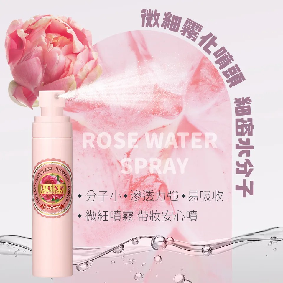 【澳維花園Aus Garden】植萃舒緩保濕木瓜霜 100mlX4入組 (加贈大馬士革玫瑰噴霧 100ml) 圖 11