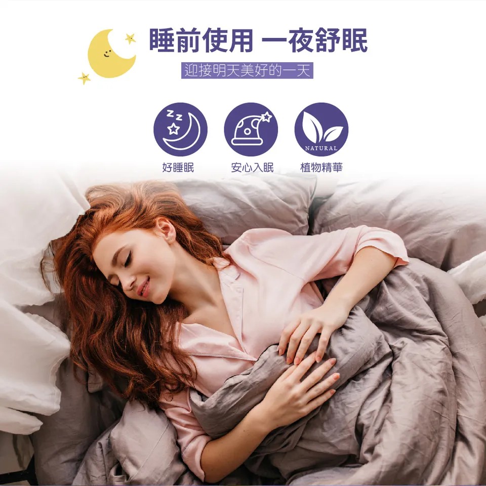 【澳思萊AUS LIFE】薰衣草滾珠舒緩霜 3入組 圖 5