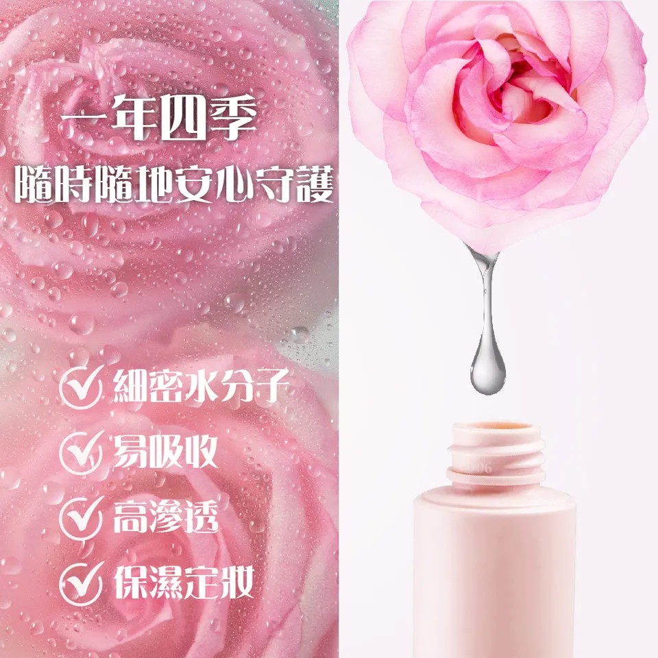 【澳維花園Aus Garden】植萃舒緩保濕木瓜霜 100mlX4入組 (加贈大馬士革玫瑰噴霧 100ml) 圖 13
